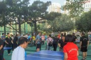 乒乓球比赛技巧——从初次接触到提升水平的必备指南（掌握乒乓球比赛的基本技巧，助您成为一名出色选手）