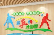 乒乓球墙打技巧（锻炼反应力和控球能力的绝佳方式，快速进步！）