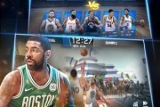 揭秘NBA篮球大师的防守摇摆人战术（深入研究一位大师的防守策略，攻破对手的摇摆人战术）