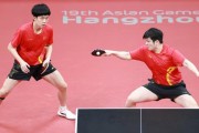 提升乒乓球双打水平的方位技巧（攻守兼备，赢得乒乓球双打的胜利）
