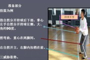 篮球区域防守的基本站位技巧（掌握关键的站位，提升篮球防守实力）