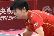 乒乓球反手生胶技巧（打造强大的反手进攻能力，成为乒乓球赛场上的制胜者）