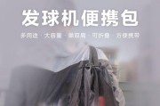 足球发球的技巧与手法（揭秘足球发球的关键要素及训练方法）