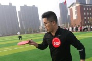 颠球技巧乒乓球100（从基础到高级，让你成为颠球技巧乒乓球的专家）