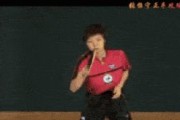 乒乓球攻球衔接技巧大揭秘（提高乒乓球攻球能力的有效方法与技巧）
