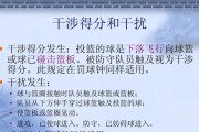 篮球基础防守配合规则解析（提升篮球防守的三种配合技巧）
