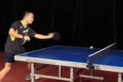乒乓球技巧大揭秘——短上旋球的发力要领（打出致命短上旋球，关键在于这一招！）