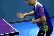 乒乓球直拍拉球技巧大全（掌握正确的击球姿势和运动规律，提升拉球技术水平）
