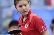 日本女选手乒乓球发球技巧（提升发球水平，打造无懈可击的战术利器）