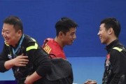 张继科乒乓球接球技巧——如何提高接发球水平（张继科乒乓球接球技巧解析，让你成为接球高手）