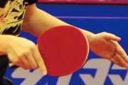 乒乓球反手扣杀技巧大揭秘（精准、稳定、高效的关键技巧解析）