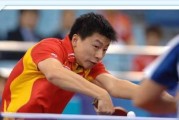 乒乓球防守中的发力技巧（提升乒乓球防守能力的关键技术与训练方法）
