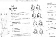 乒乓球技术解析（乒乓球技术讲解）