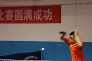 乒乓球团体比赛出场技巧（打造无懈可击的团队阵容，取得胜利关键一步）
