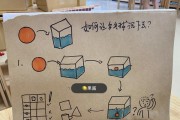 以乒乓球科学技巧教案中班为主题的文章（提升乒乓球技能的科学方法与技巧）