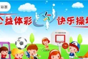打篮球防守技巧之为何不能乱跺脚？（探讨篮球防守时不宜乱跺脚的原因及影响）