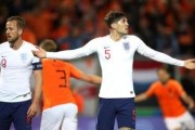 英格兰林加德经典进球世界杯（重温经典瞬间，林加德翻开辉煌篇章）