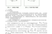 揭秘篮球战术中最有效的防守策略（挡拆防守的关键技巧与战术）