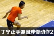 乒乓球技巧教学之以冲球发力（掌握冲球发力的关键技巧，提升乒乓球水平）