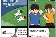 乒乓球调侃大全（笑翻乒乓球迷的15则段子）
