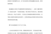 足球小场对抗技巧教学反思（掌握关键技巧，提升实战水平）