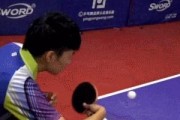 乒乓球技巧（掌握重心发力技巧，让乒乓球击球更准确）