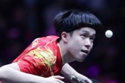 乒乓球幼儿对攻技巧教案，让孩子乐在其中（提高乒乓球幼儿对攻技巧的秘诀，快速提升比赛水平）
