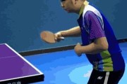 掌握乒乓球发外旋转球的技巧（如何精准发出具有旋转的乒乓球）