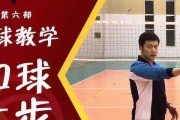 掌握排球扣球技巧，提高击球水平（以排球扣球击球手法要领为主题，学习正确的动作和技巧）