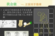 掌握垫球技巧的30个动作要领（成为优秀垫球手的关键技巧）