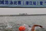 享受户外游泳的乐趣——抢渡技巧与方法（掌握游泳技巧，畅快抢渡自然美景）