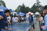 掌握40个排球技法要领，打造卓越表现（全面掌握排球技术，提升比赛水平）