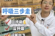 游泳的正确呼吸方式和技巧（提高游泳技能，掌握正确的呼吸方法）