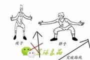 小学生篮球防守技巧之掏球攻防奇招（小学生如何通过掏球提高篮球防守水平）