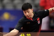 掌握乒乓球6球决胜技巧，成为球场的胜利者（乒乓球技巧让你在6球决胜中占据优势，提升胜率）
