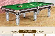 客厅放乒乓球桌的风水禁忌（避开风水忌讳，合理布置客厅乒乓球桌）