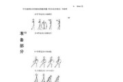 掌握正面传球技术的关键要领（提高排球正面传球水平的技巧与方法）