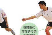 双手传球（掌握正确双手传球技巧，提升团队配合和进攻效率）