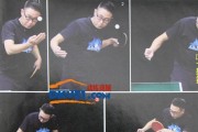 乒乓球裁判发球技巧大揭秘（掌握裁判发球技巧，提升比赛公正性与专业水准）