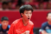 乒乓球国青输球技巧分析（揭秘乒乓球国青失败的原因与应对之策）
