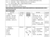徒手垫排球动作要领教案（掌握徒手垫排球技巧的关键是什么？）