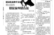 排球扣球技术的关键要领（提升扣球技术的关键动作要点与训练方法）