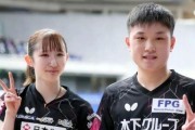 探秘乒乓球日本张本智合的成功之路（见证“凤凰男”蜕变成为国际乒坛巨星的关键时刻）