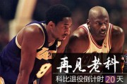 篮球防守的重要性（篮球防守）