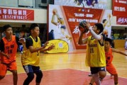 U12篮球进攻防守训练指南（夯实基础、提升技巧、全面发展）