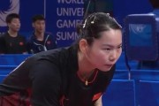 乒乓球循环赛接球技巧（提升接球水平，轻松应对循环赛挑战）