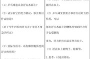 乒乓球技巧教学反思（掌握乒乓球最简单的技巧，成为一名出色的选手）