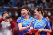乒乓球创业意愿分析（乒乓创业，创造未来；乒乓球产业，实现梦想！）