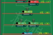 足球后卫传球技巧——为队友创造更多进攻机会（从防守到进攻，后卫的传球关键技巧解析）