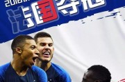 历史悠久的世界杯（追溯世界杯的辉煌历程与巨大成就）